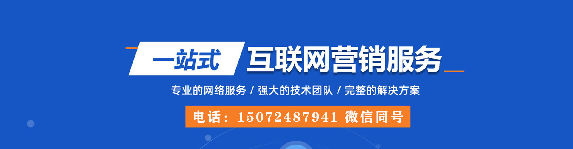 大雅竞价广告