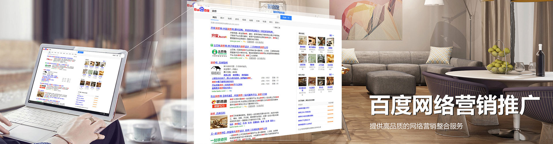 大雅信息流营销