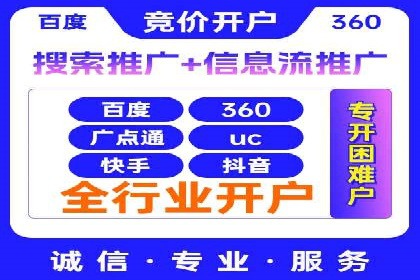 SEM百度竞价案例：如何实现精准营销